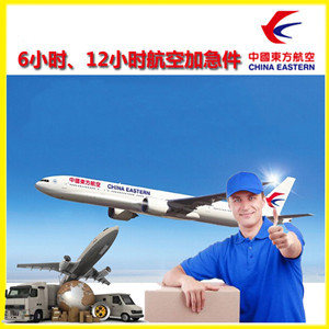 镶黄旗新宝拉格机场物流公司谈空运的四大作用是什么